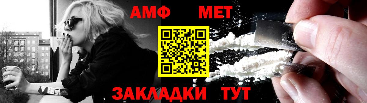 Красноярск  Амфетамин VHQ  АМФЕТАМИН  Вход с VPN 