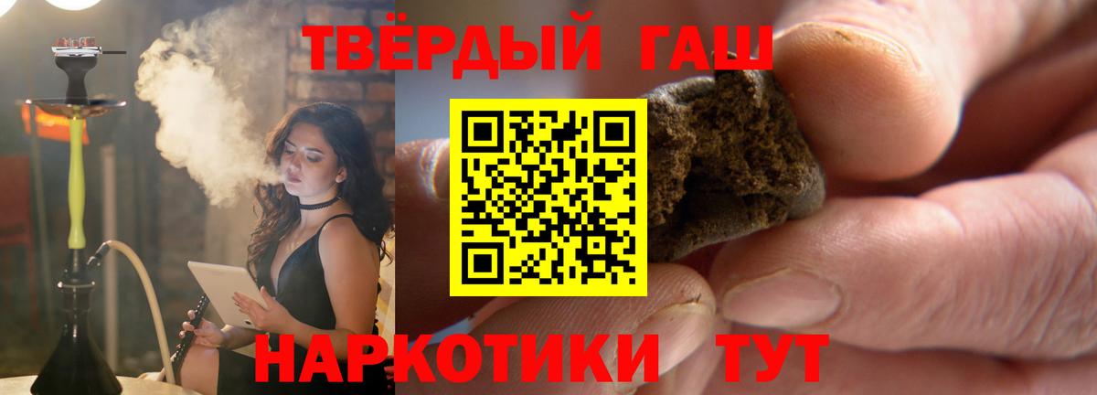 Гашиш индика сатива Красноярск