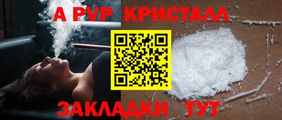 МДМА Ярославль