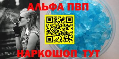 кокаин Янаул