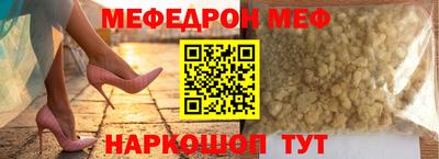 МДМА Ярославль