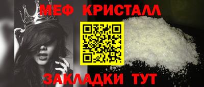 кокаин Янаул