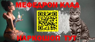 МДМА Ярославль