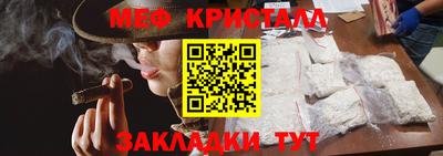 кокаин Янаул