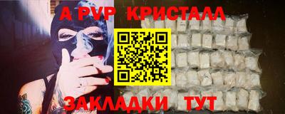 кокаин Янаул