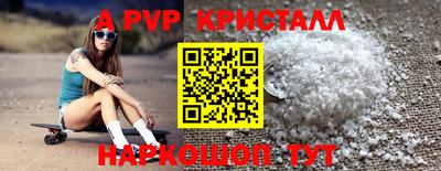 МДМА Ярославль