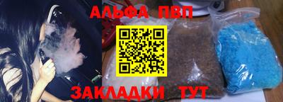 марки nbome Ярцево