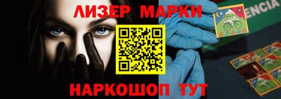 марки nbome Ярцево