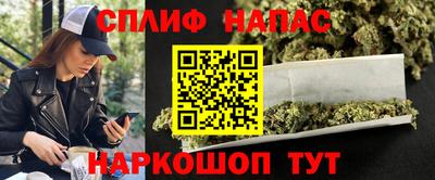кокаин Янаул