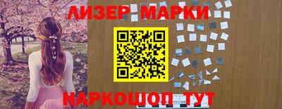 марки nbome Ярцево