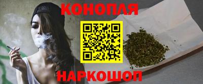 кокаин Янаул