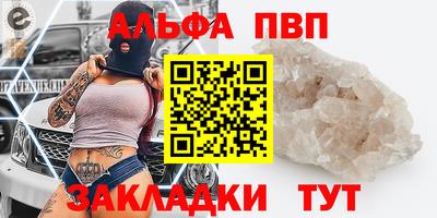 МДМА Ярославль