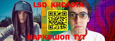 кокаин Янаул