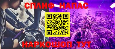 марки nbome Ярцево