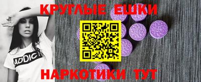 кокаин Янаул