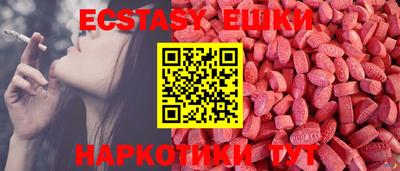 кокаин Янаул