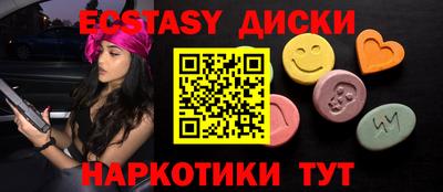 ПСИЛОЦИБИНОВЫЕ ГРИБЫ Анжеро-Судженск