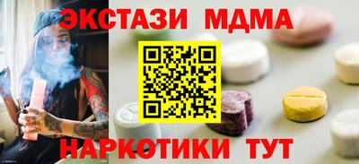 МДМА Ярославль