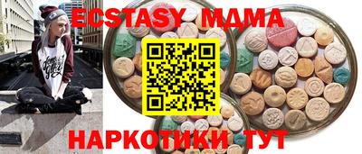 марки nbome Ярцево