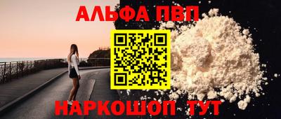 кокаин Янаул