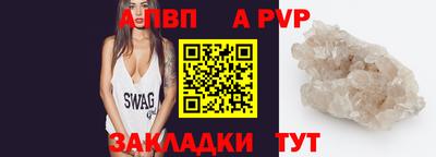 кокаин Янаул