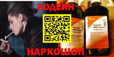 марки nbome Ярцево