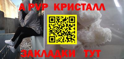 МДМА Ярославль