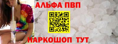 марки nbome Ярцево