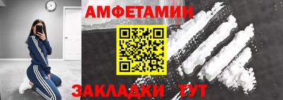 МДМА Ярославль