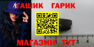 марки nbome Ярцево