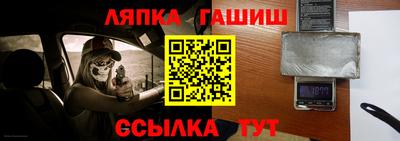 spice Ангарск