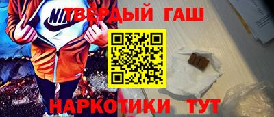 кокаин Янаул