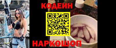 кокаин премиум Анапа
