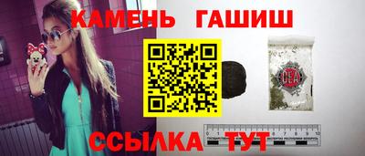 spice Ангарск