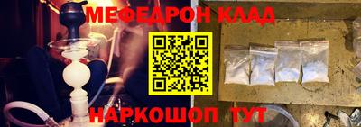 марки nbome Ярцево