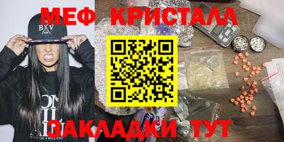 марки nbome Ярцево