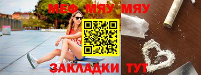 МДМА Ярославль