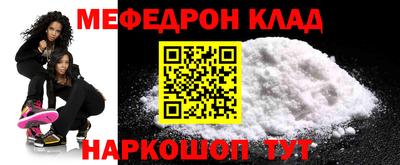 марки nbome Ярцево