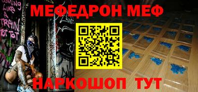марки nbome Ярцево