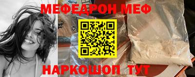 МДМА Ярославль