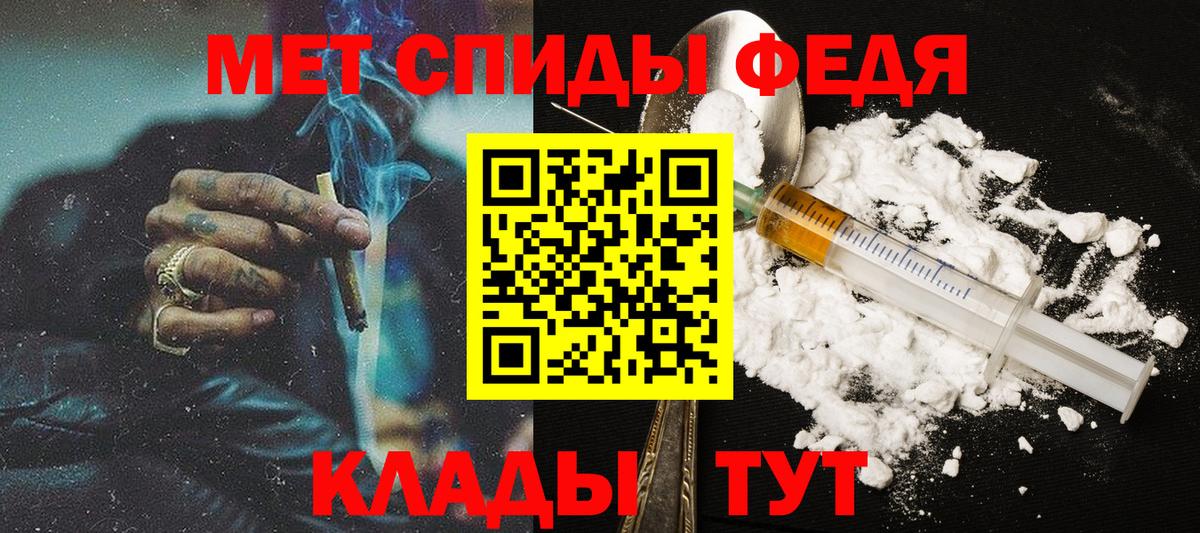 Метамфетамин кристалл  МЕТАМФЕТАМИН  Красноярск  Вход с VPN  Метамфетамин кристалл 
