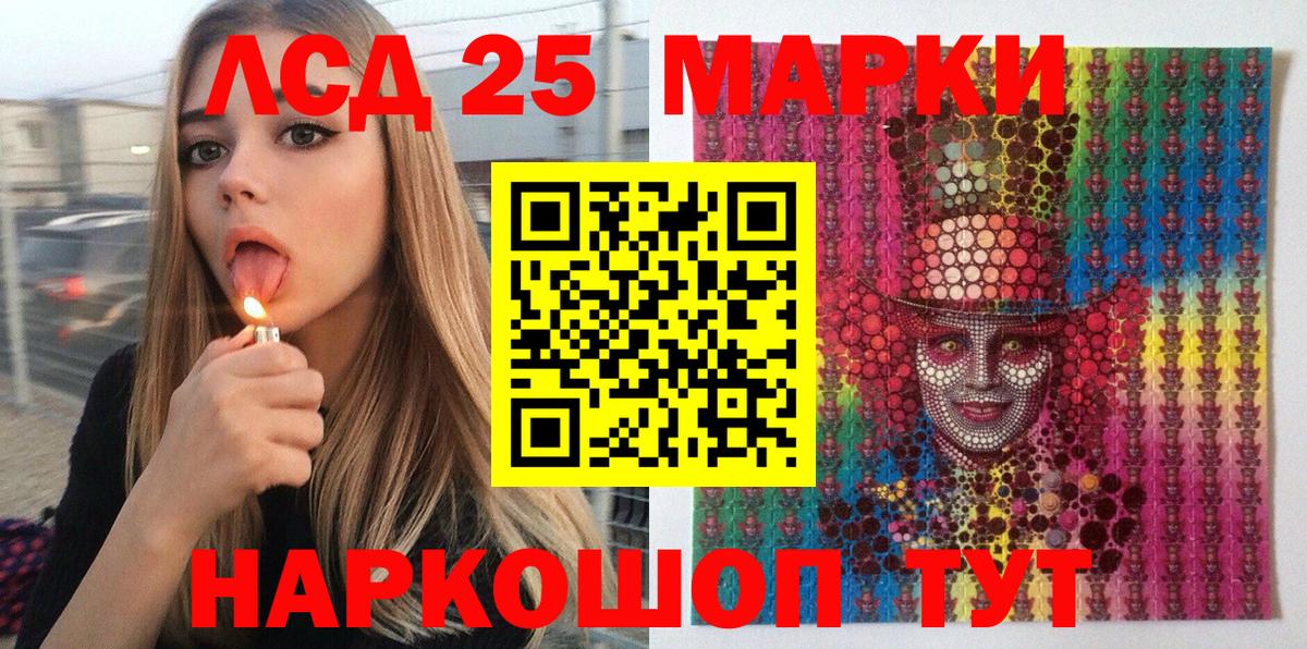 Марки NBOMe 1,5мг  Вход с VPN  Марки NBOMe 1,5мг  где можно купить   Красноярск 