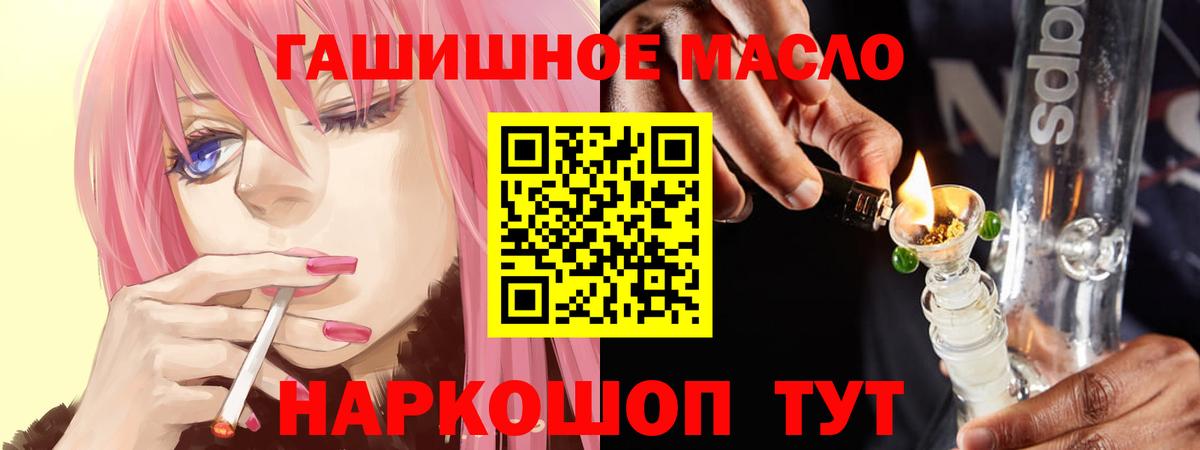 даркнет сайт  Дистиллят ТГК вейп с тгк  Красноярск  Вход с VPN  ТГК вейп с тгк 