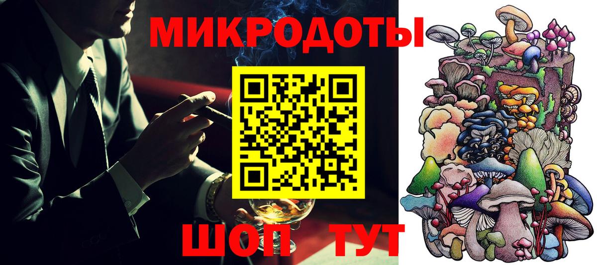Псилоцибиновые грибы прущие грибы Красноярск